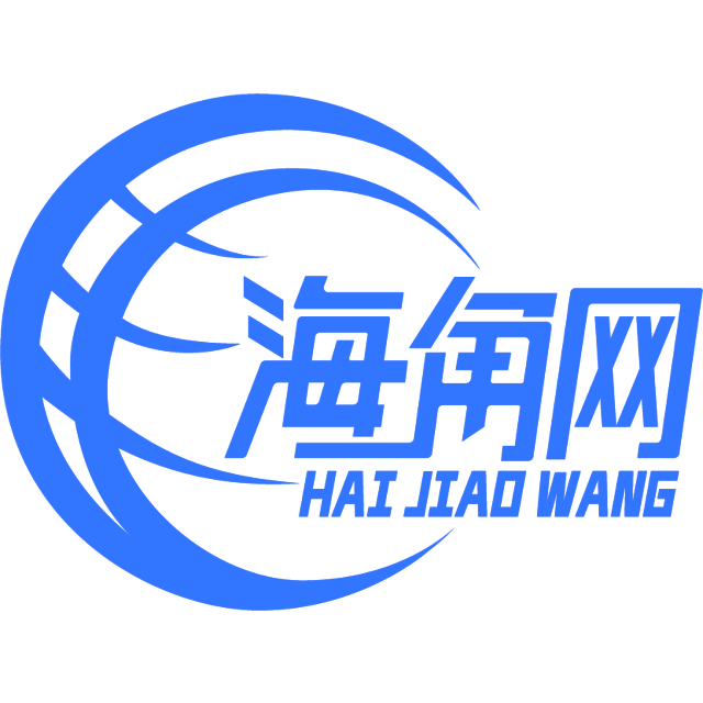 激昂就香氛